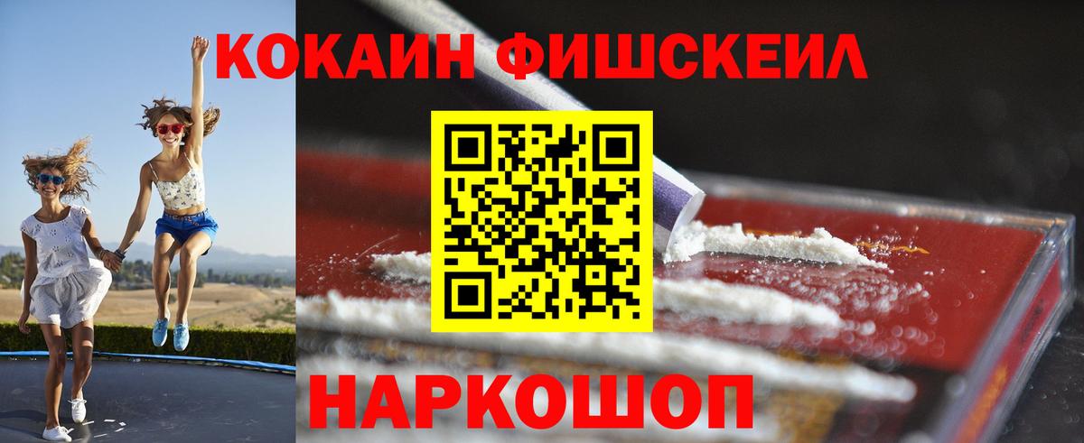 Кокаин  наркота  COCAIN 99%  Каменка  КОКАИН 98%  Вход с VPN 