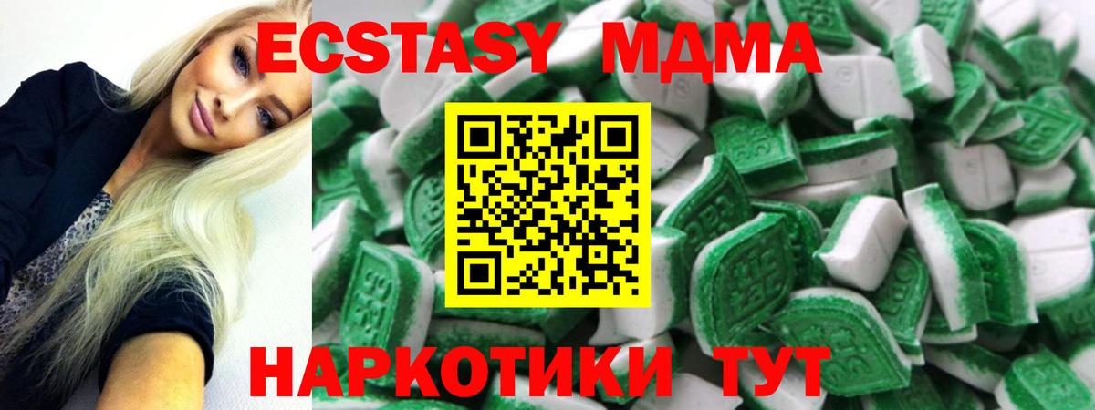 Каменка  ЭКСТАЗИ  Вход с VPN  ЭКСТАЗИ таблы 