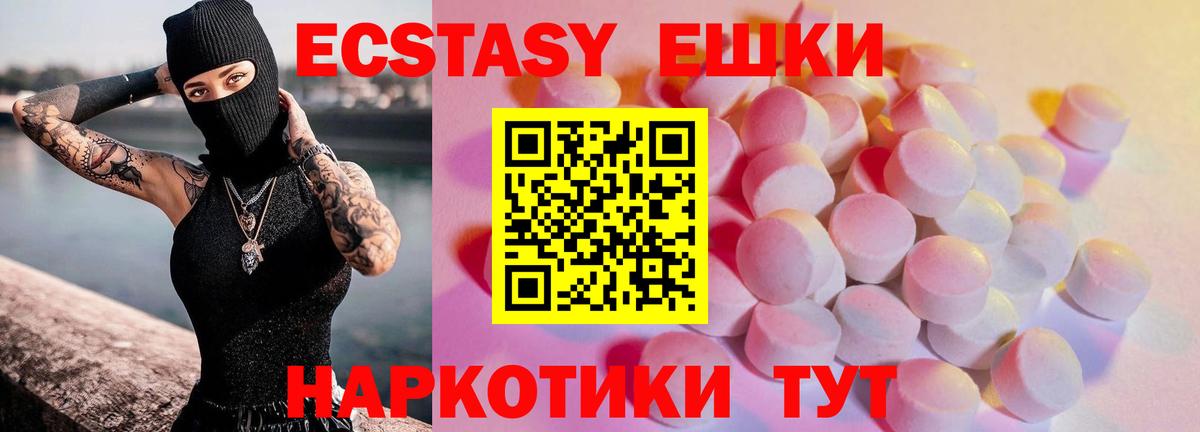 Ecstasy DUBAI Каменка