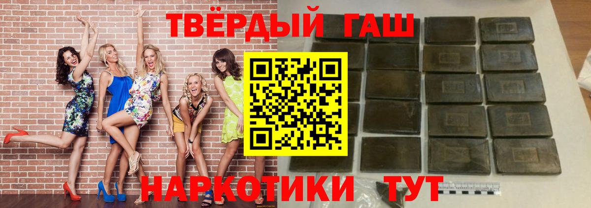 купить   Гашиш Cannabis  Вход с VPN  ГАШ индика сатива  Каменка 
