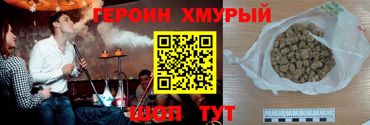 Каменка  Героин VHQ  ГЕРОИН  Вход с VPN 