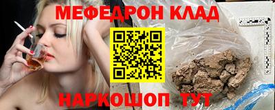 мескалин Будённовск