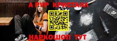 мескалин Будённовск