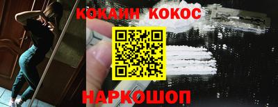 мескалин Будённовск