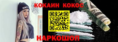 гашиш Бузулук