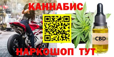 мескалин Будённовск