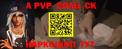 гашиш Бузулук