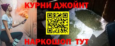 гашиш Бузулук