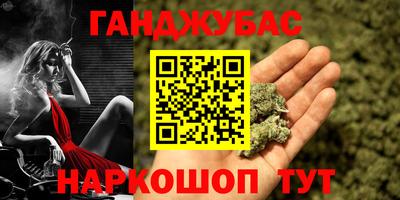 экстази Бугуруслан