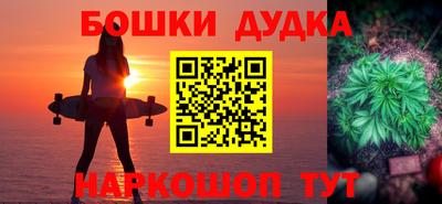 экстази Бугуруслан