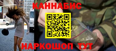 мескалин Будённовск