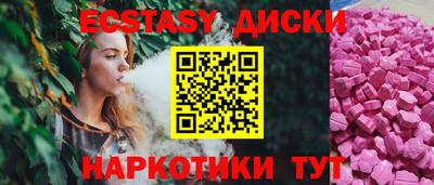 мескалин Будённовск