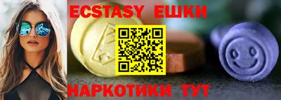 экстази Бугуруслан