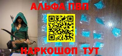 мескалин Будённовск