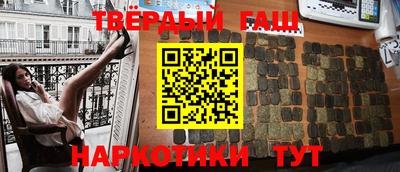 мескалин Будённовск
