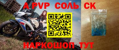мескалин Будённовск