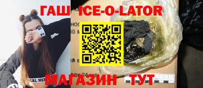 гашиш Бузулук