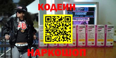 мескалин Будённовск