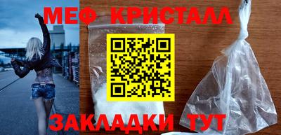 мескалин Будённовск