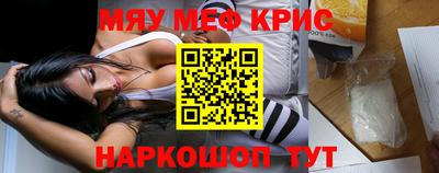 мескалин Будённовск