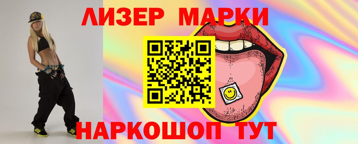 LSD-25 экстази кислота Каменка