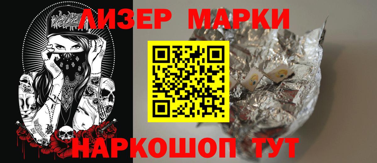 ЛСД экстази ecstasy  Лсд 25 экстази  Вход с VPN  Каменка  LSD-25 экстази ecstasy 
