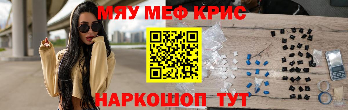 Каменка  OMG сайт  Вход с VPN  Мефедрон кристаллы 