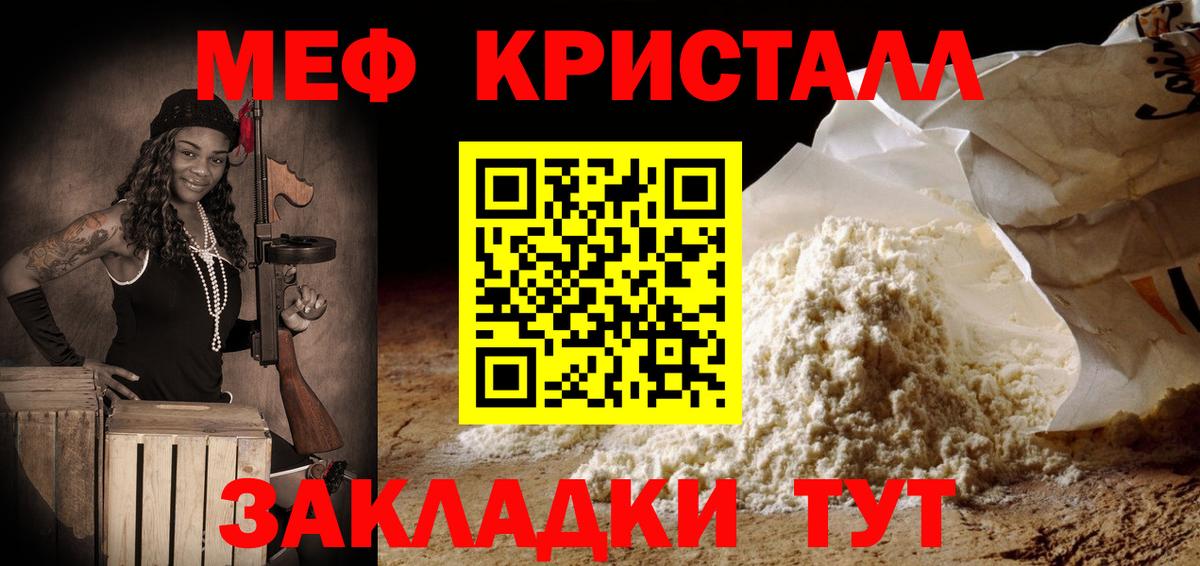 Галлюциногенные грибы Каменка