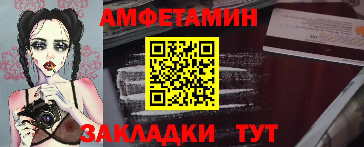 МЕТАМФЕТАМИН винт  Вход с VPN  Каменка  МЕТАМФЕТАМИН винт 