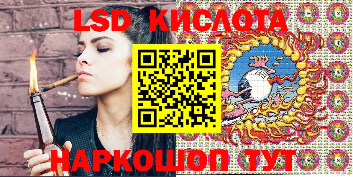 Наркотические марки 1500мкг  Вход с VPN  Наркотические марки 1500мкг  как найти   Каменка 