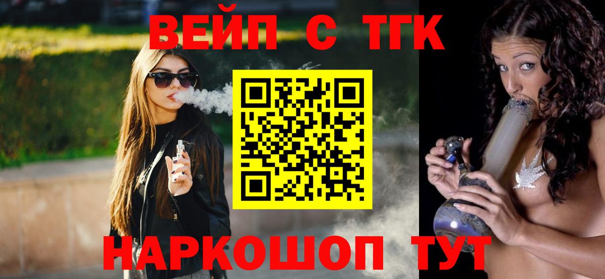 Дистиллят ТГК Wax Каменка