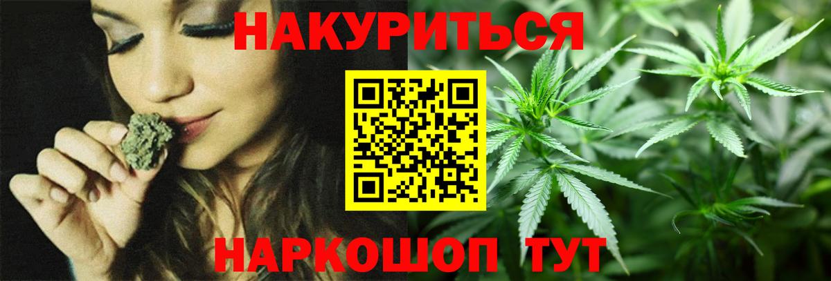 Канабис VHQ  Вход с VPN  МАРИХУАНА MAZAR  Канабис индика  Каменка 